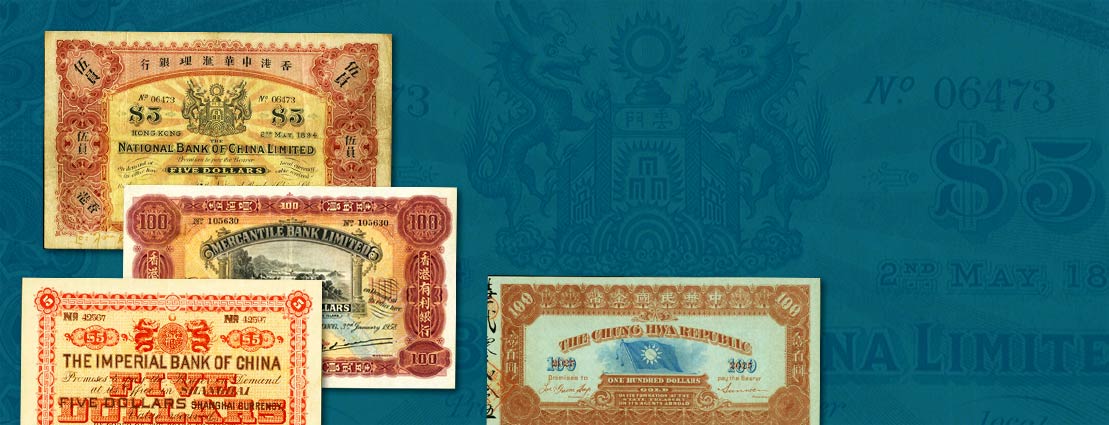 Featured Notes for the Upcoming World Currency Auction in Hong Kong Featured Notes for the Upcoming World Currency Auction in Hong Kong