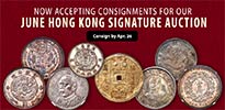 Consign Now