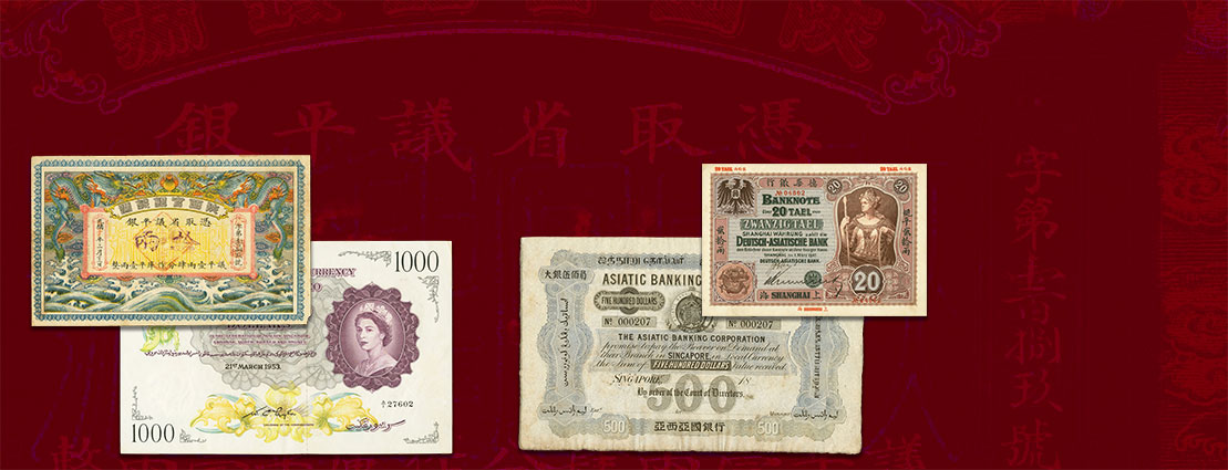 Featured World Currency
