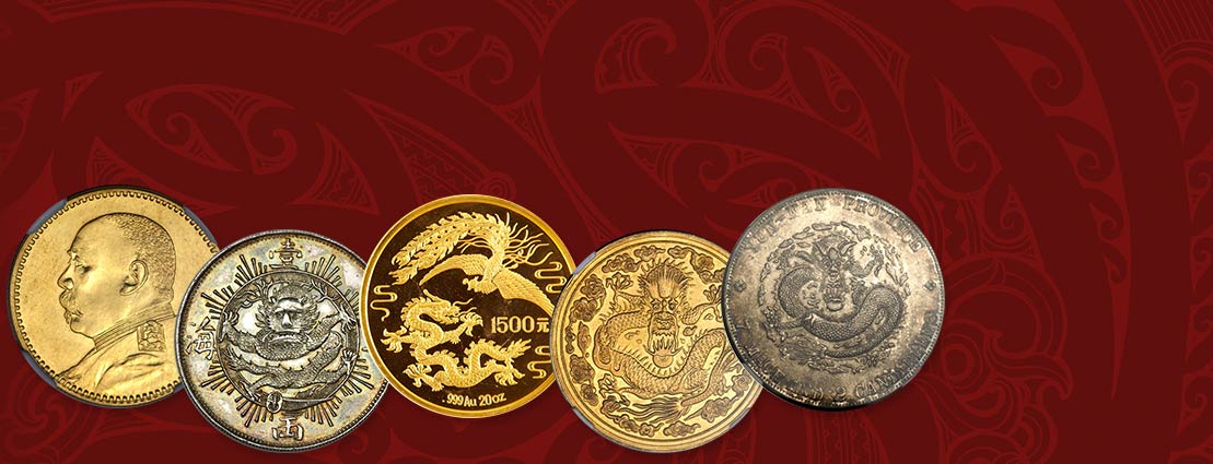 Featured Coins for the Upcoming World Coins Auction in Hong Kong