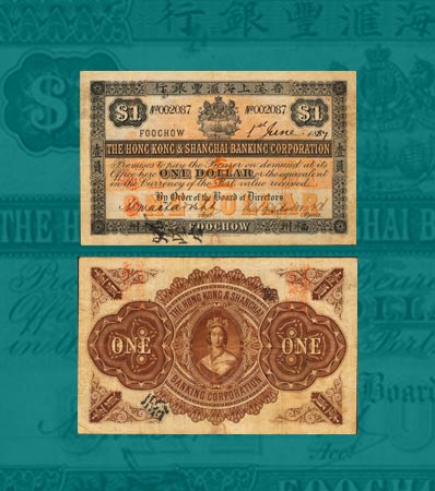 China Hongkong & Shanghai Banking Corporation, Foochow 1 Dollar 1.6.1887 Pick S326 S/M#Y13 PMG Very Fine 20