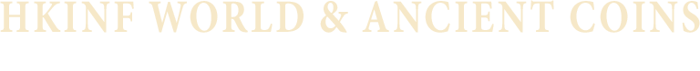 June 24 - 25 HKINF World Coins Signature Auction - Dallas #3092