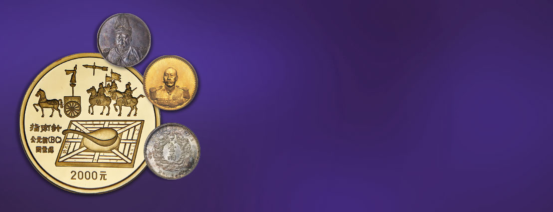 Featured World Coins