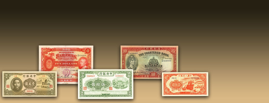 Featured US Currency