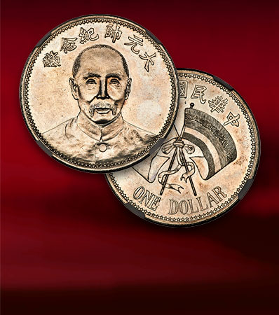 China: Republic Chang Tso-lin silver Pattern Mukden Tiger Dollar Year 17 (1928) MS62 NGC