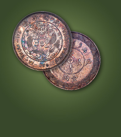 Kuang-hs&uuml; silver Pattern Tael CD 1906 MS64 NGC