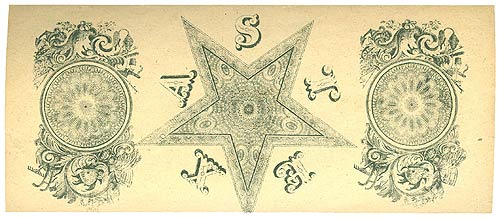 Republic of Texas $3 1840 - Reverse